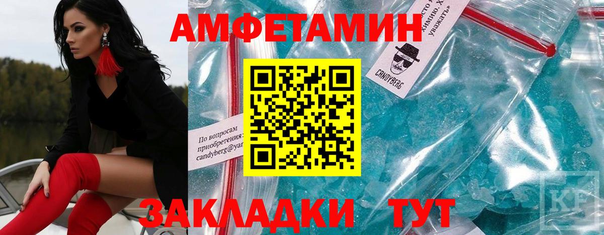 Дербент  Первитин мет  Вход с VPN  Первитин мет 