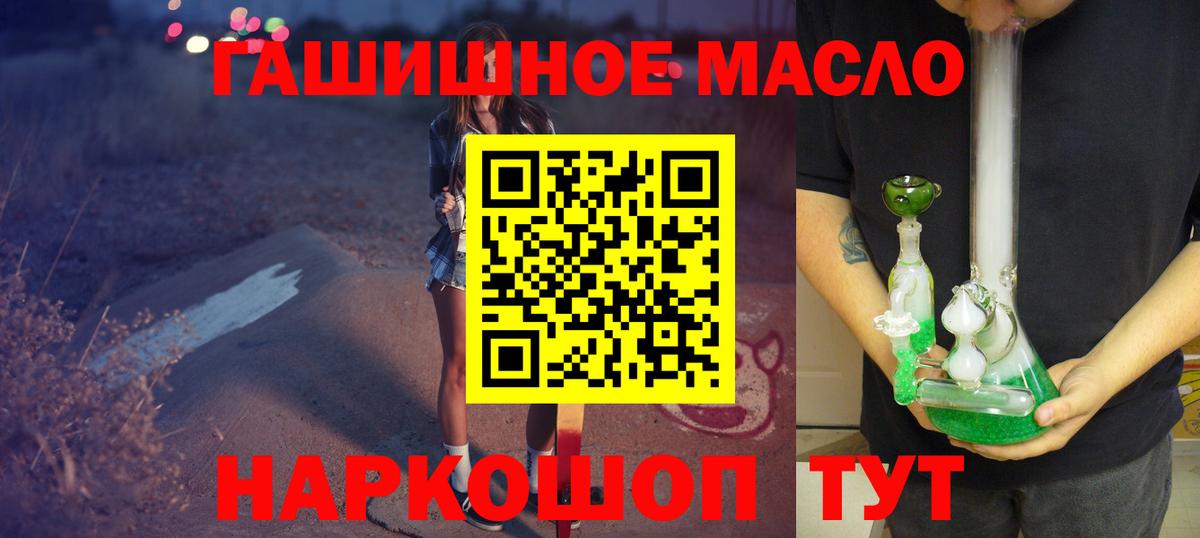 Дербент  ТГК Wax  Вход с VPN 