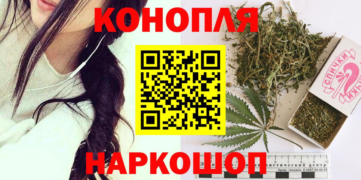 Конопля марихуана  Вход с VPN  Канабис индика  Каннабис SATIVA & INDICA  Дербент 