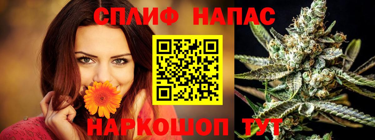 Конопля Amnesia Дербент